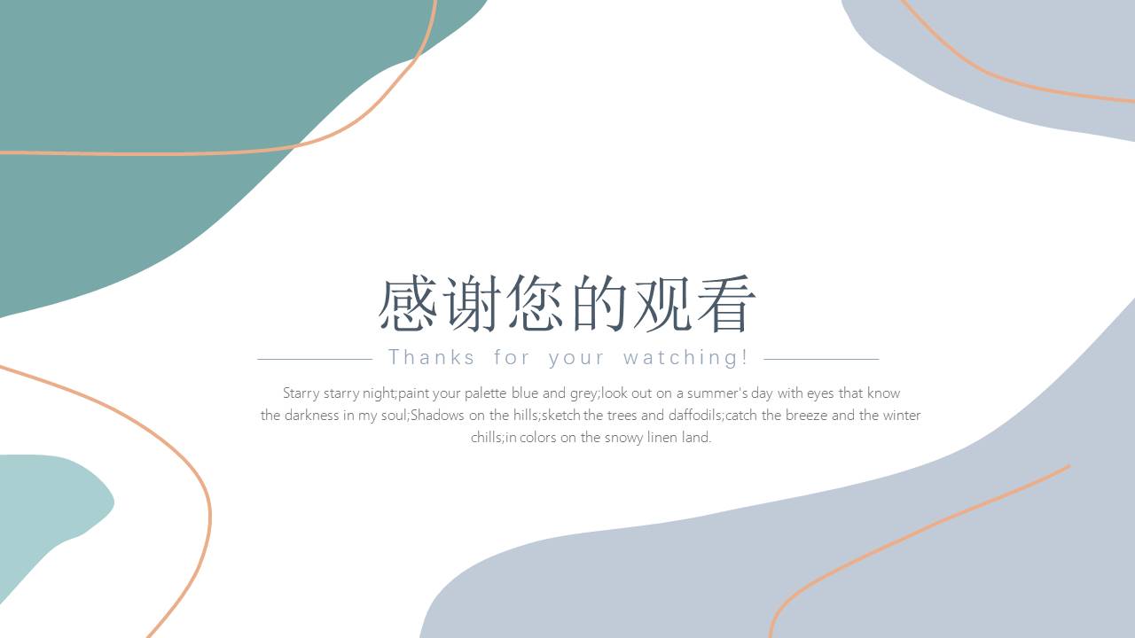 高级简约 (44).pptx